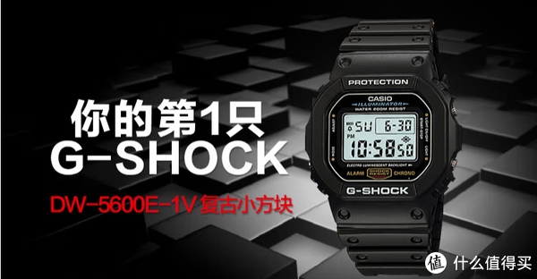 卡西欧g-shock小方块 DW-5600E-1V_男表_什么值得买