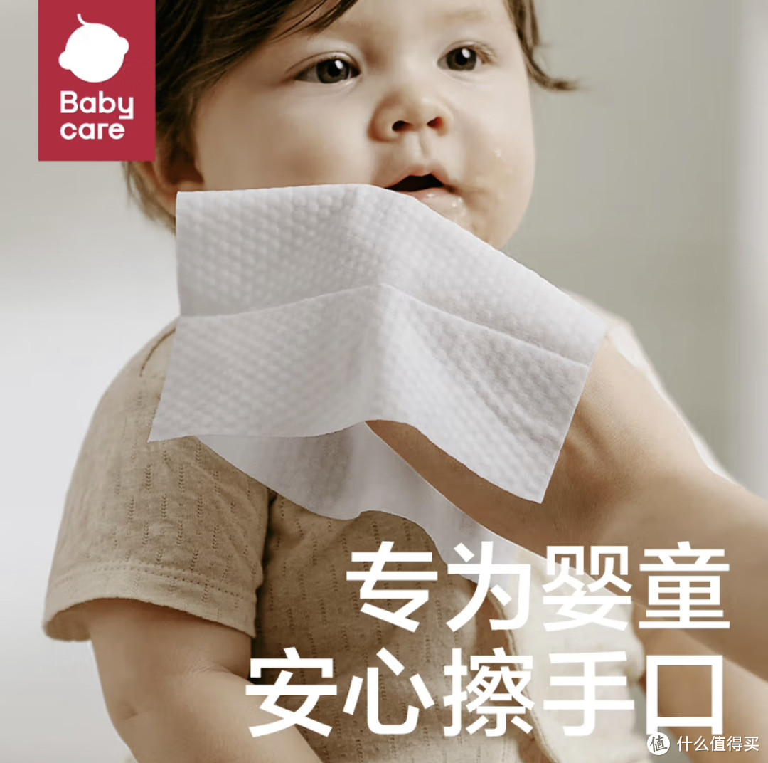 babycare、绵柔世家、德佑这三款婴儿手口湿巾，各有什么优点？应该怎么选？