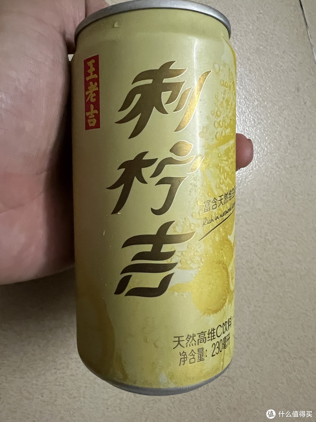 这款饮料可是不错啊，有喜欢喝的不？