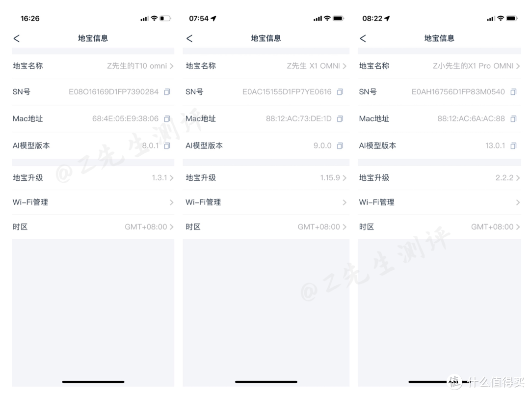 科沃斯顶配X1 Pro OMNI测评 | 科沃斯最贵的机型性能到底如何