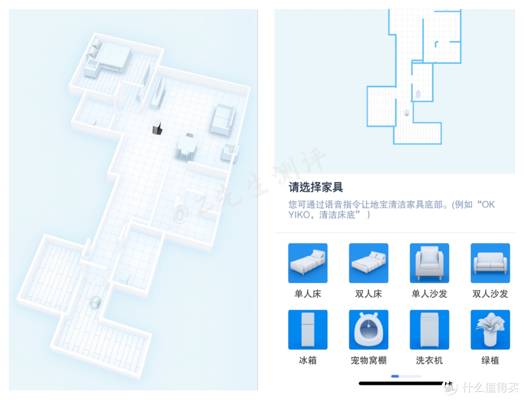 科沃斯顶配X1 Pro OMNI测评 | 科沃斯最贵的机型性能到底如何