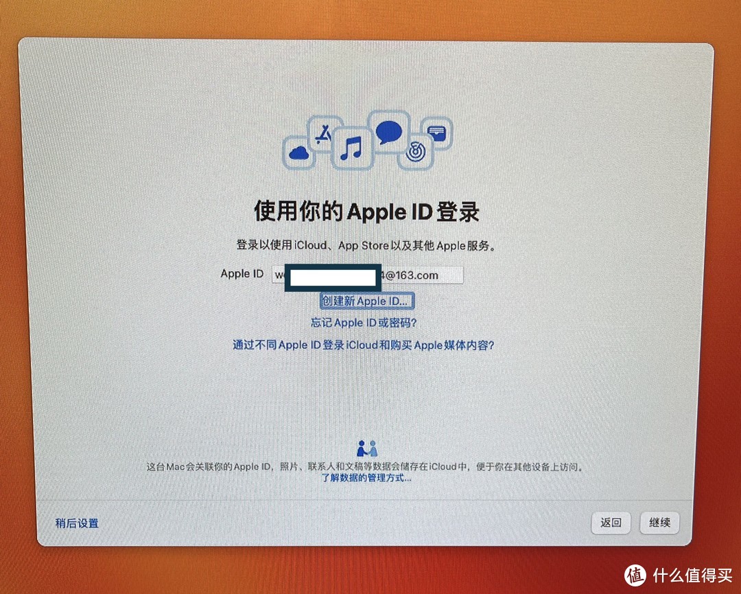 官网下单丐版M2 Mac mini 高能警报