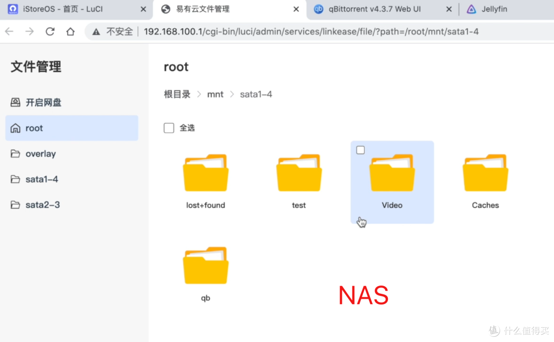 自带NAS、Jellyfin、远程下载的AIO路由系统!用iStore OS打造一台轻量AIO主机!物尽其用