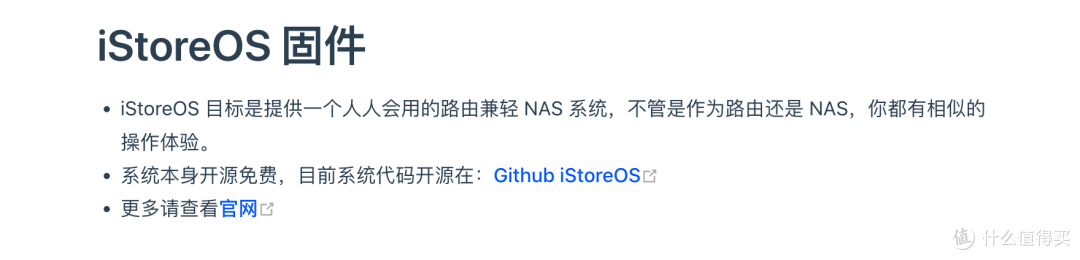 自带NAS、Jellyfin、远程下载的AIO路由系统!用iStore OS打造一台轻量AIO主机!物尽其用