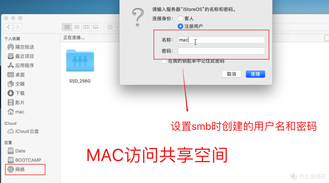 自带NAS、Jellyfin、远程下载的AIO路由系统!用iStore OS打造一台轻量AIO主机!物尽其用