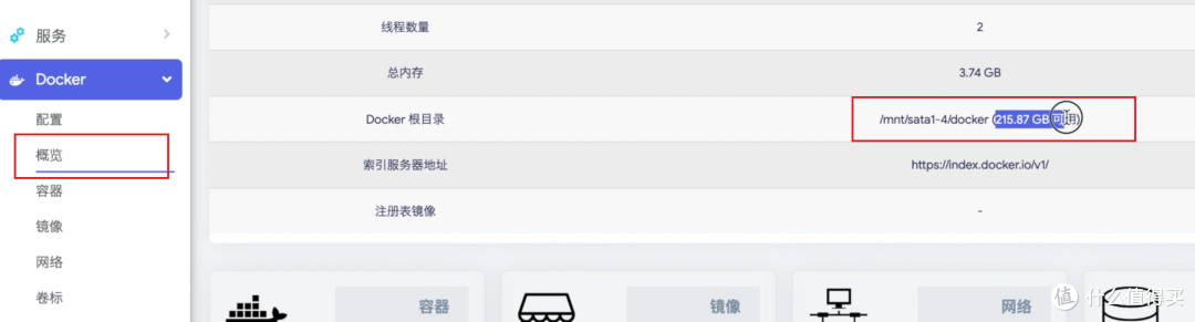 自带NAS、Jellyfin、远程下载的AIO路由系统!用iStore OS打造一台轻量AIO主机!物尽其用