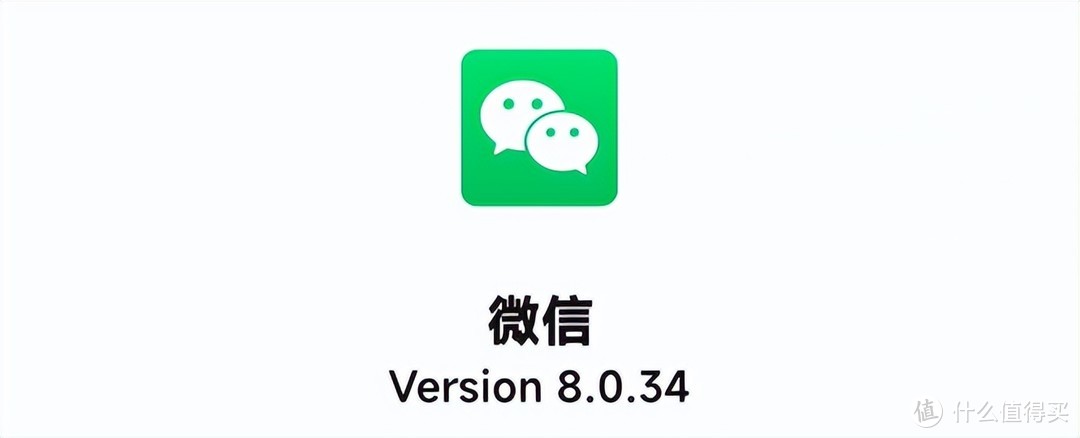 安卓微信 8.0.34 发布：新增「打招呼常用语」等多项更新！
