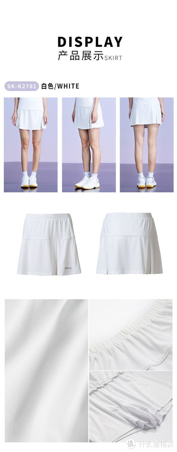 让你的运动更加时尚！Kawasaki川崎夏季新款短裙，羽毛球、网球、健身皆可穿！