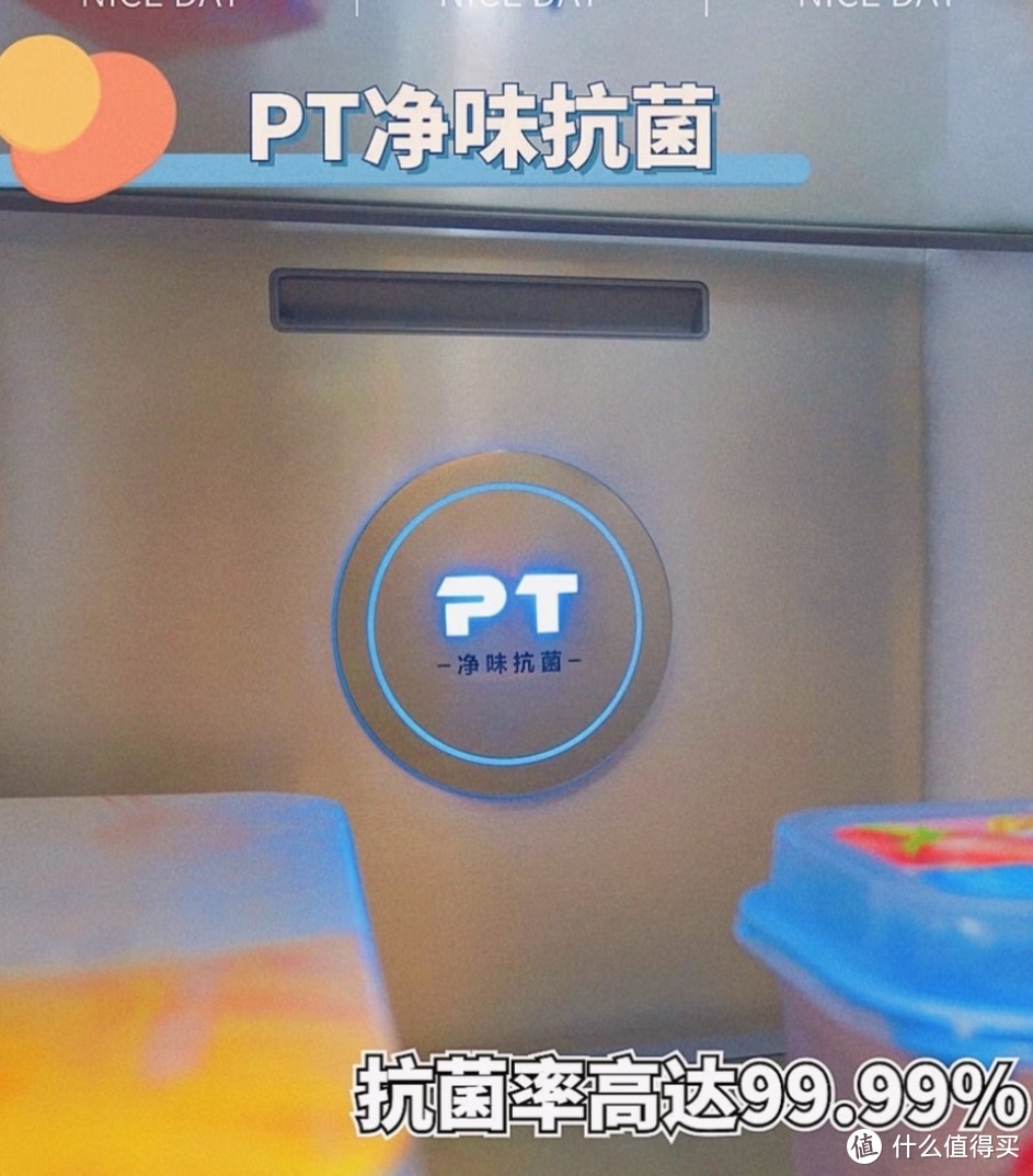 Midea/ BCD-471WSPZM(E)十字变频风冷无霜一级电冰箱