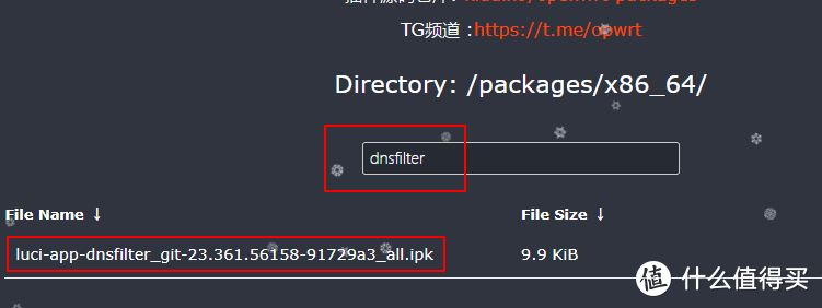 值友要求系列1：DNSFilter+AdGuardHome安装