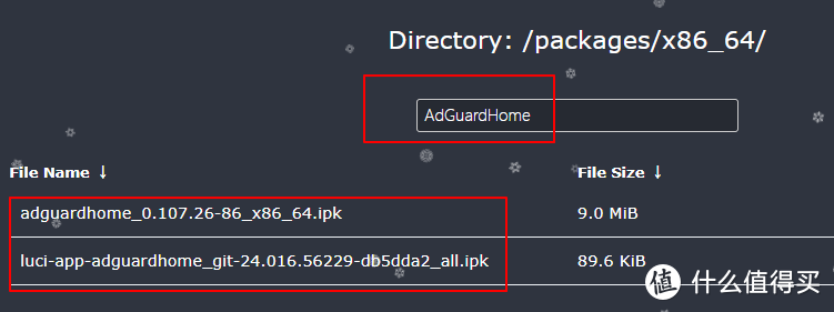 值友要求系列1：DNSFilter+AdGuardHome安装