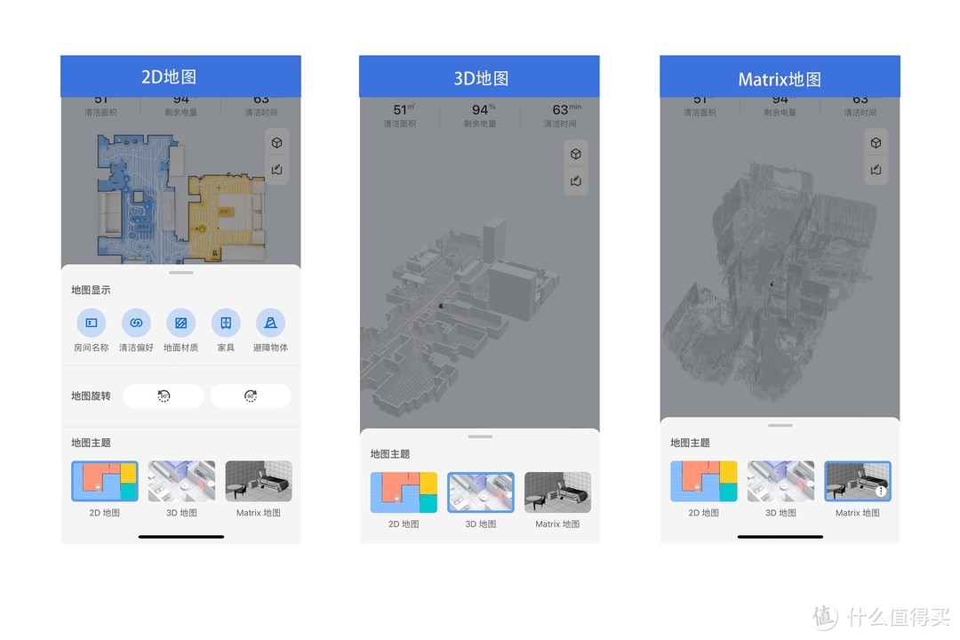 2023年全能扫拖机器人王对王！科沃斯T20和石头G10S Pure实测对比，哪款更适合你？