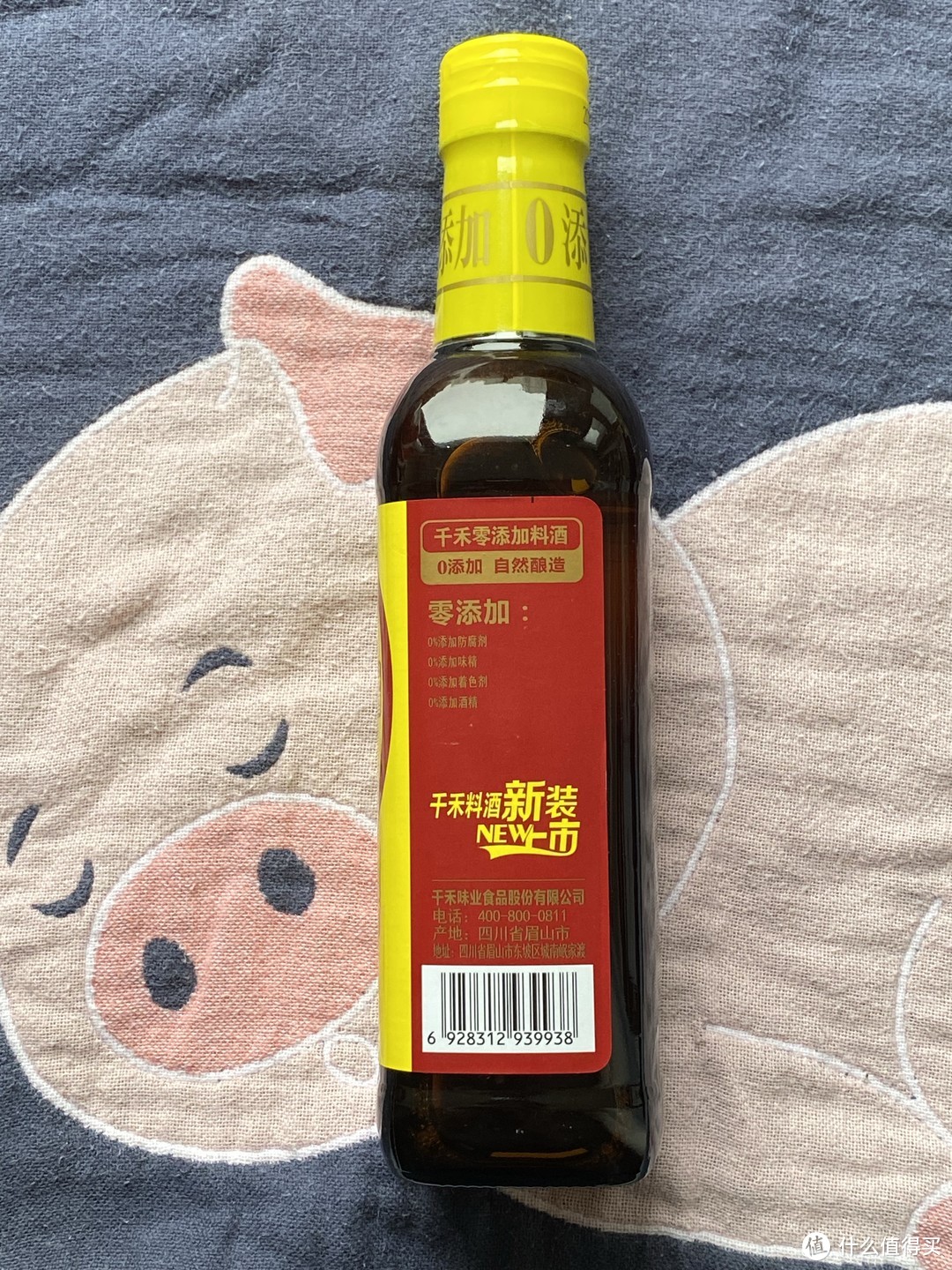 零添加葱姜料酒，健康好方便