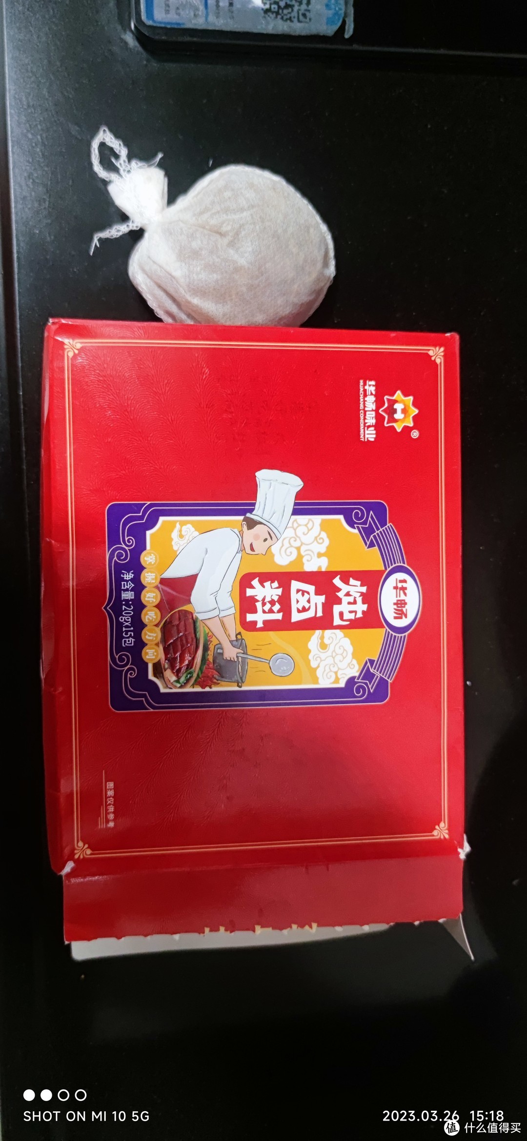 潘帕斯草原的牛腱子，可能是我离梅西最近的一次吧