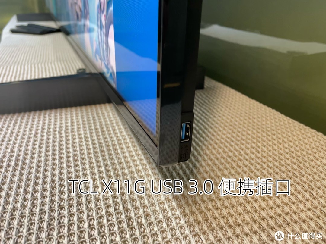 高端中的高端，TCL QD-Mini LED X11G 电视画质天花板——超多图测评！