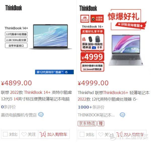 升级13代酷睿i5-1340P！新一代ThinkBook 14和15是否值得选？