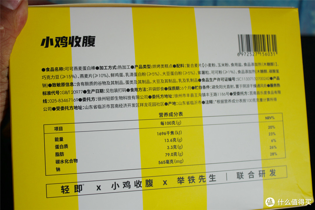 3分练7分吃，减脂代餐选的对，减脂才能吃出来，分享6款代餐美食