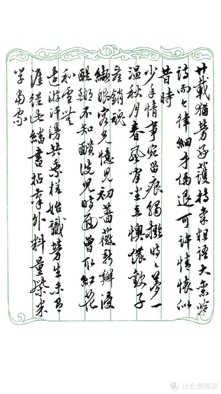 春季宜读书：杨绛先生的《我们仨》，享过福、吃过苦、相聚又失散的一辈子