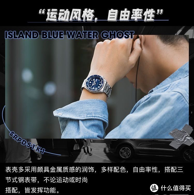 惊艳海岛蓝，SEIKO精工5号系列 SRPD51K1男士机械防水表，钢带运动风范！