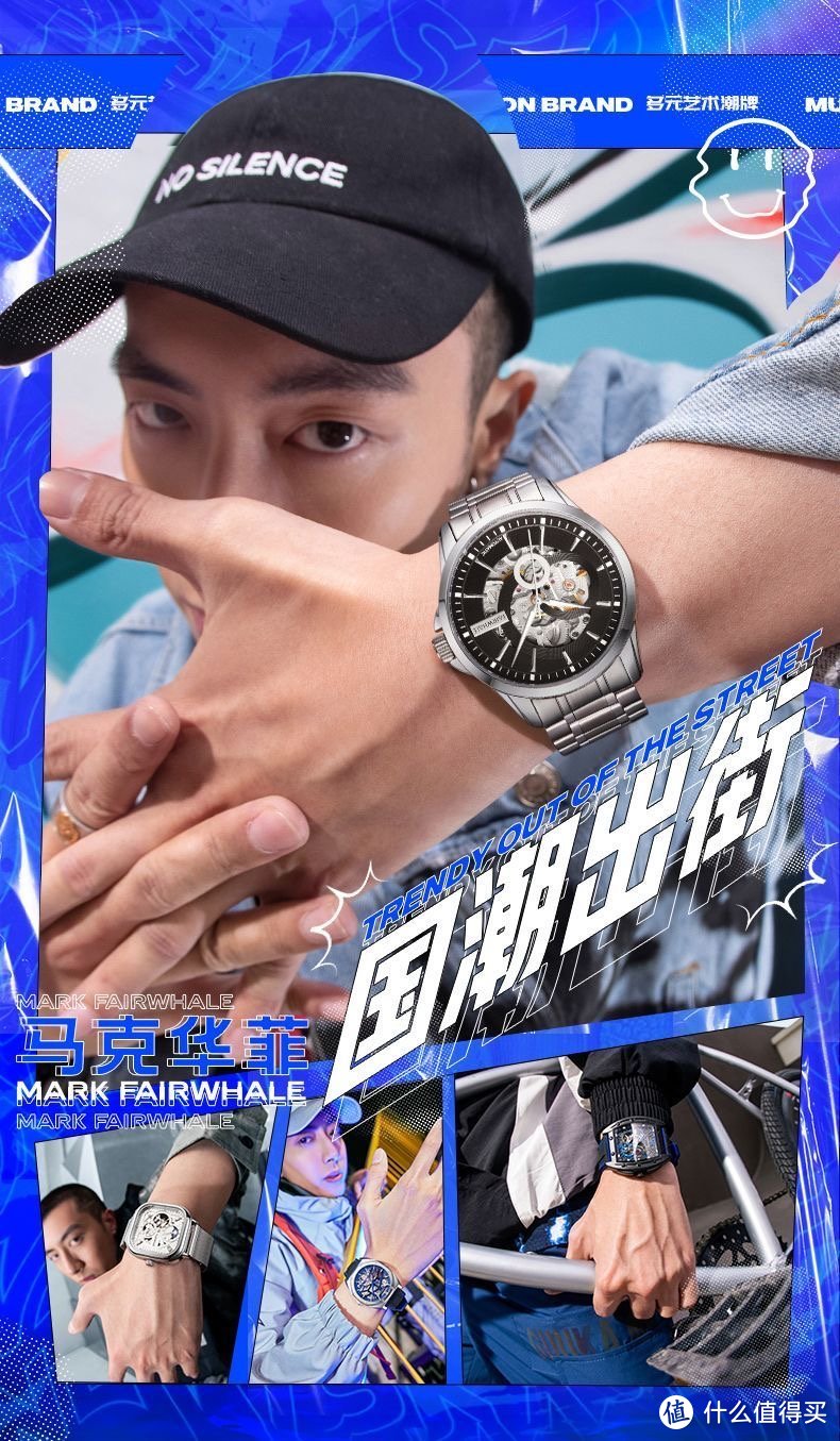 揭秘马克华菲2023最新男士机械手表，全自动镂空设计与夜光功能完美结合！