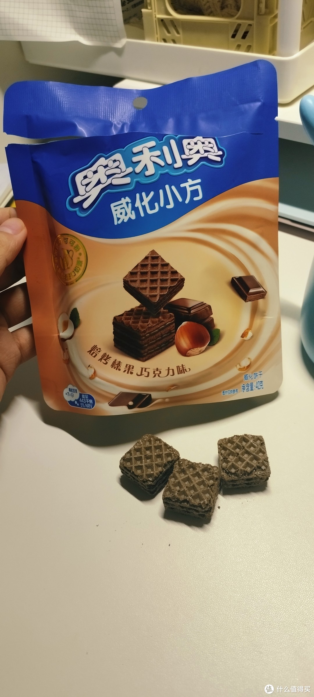 奥利奥~威化小方，榛果巧克力味道，浓郁的巧克力🍫满足~