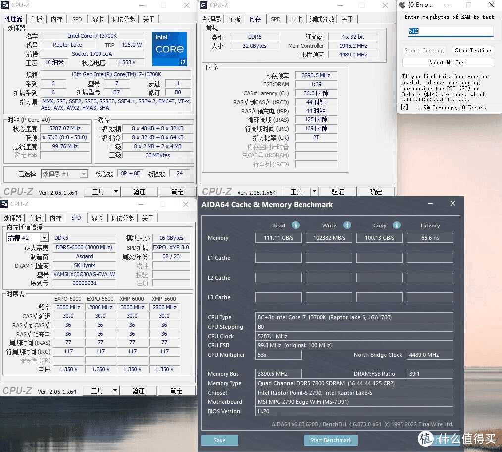 799的高端电竞内存条真香，阿斯加特女武神DDR5超频7800mhz