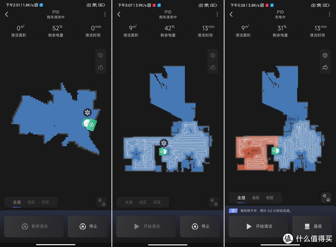石头自清洁扫拖机器人P10开箱评测：更全面更实用