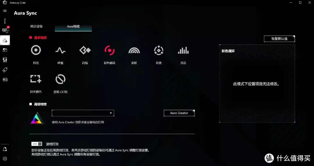 轻量化新旗舰——ROG龙鳞ACE X AimLab合作版 鼠标