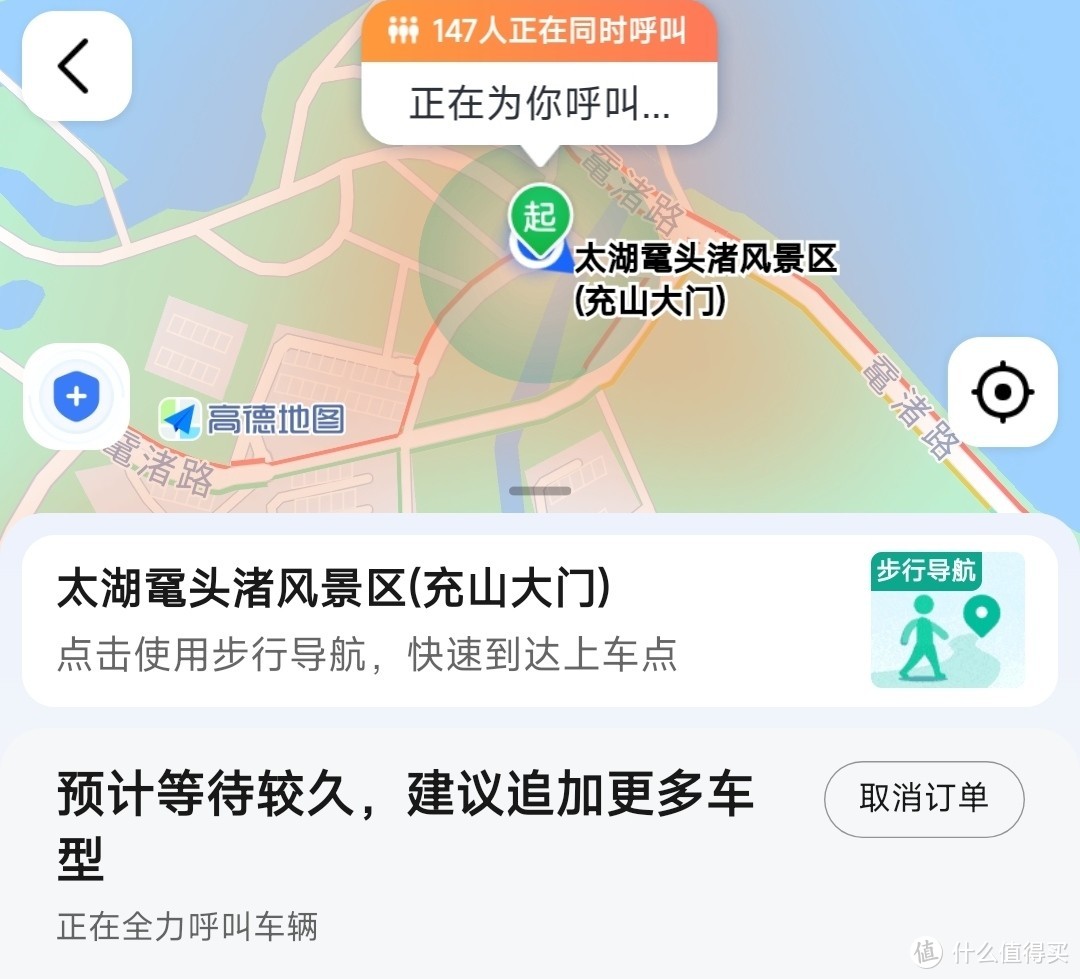 全马新记录诞生地，世界第三大赏樱地，无锡鼋头渚最细攻略！