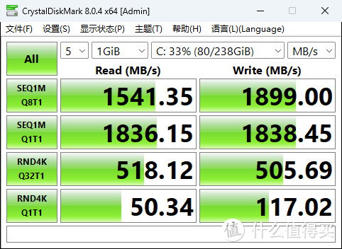 xishu 256G CrystaldiskMark 8.0.4跑分数据