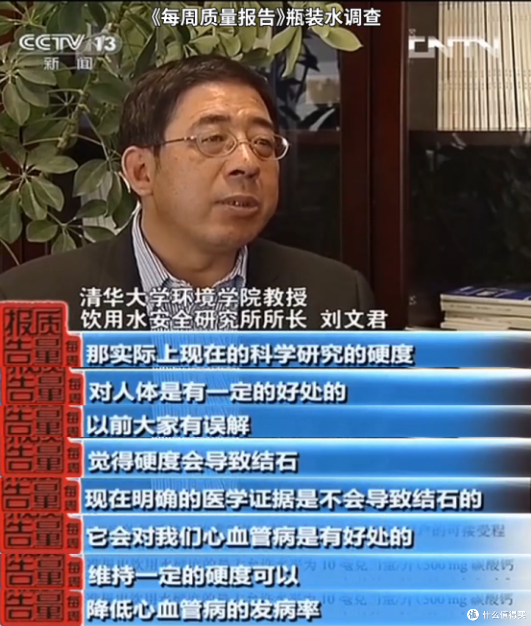 【前沿】深扒热水器选购及水电改造猫腻！燃气和电热到底哪个好？海尔美的史密斯卡萨帝佳尼特统帅……