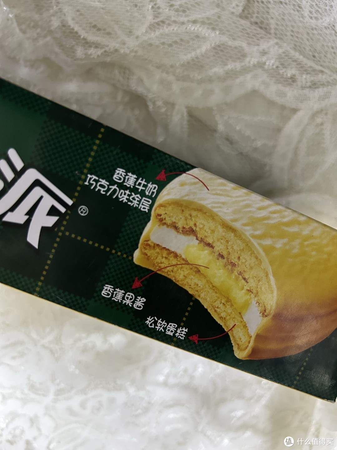 好丽友香蕉牛奶巧克力涂层蛋糕