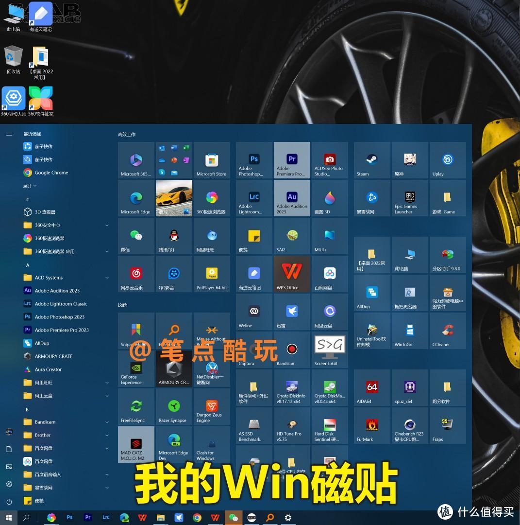 Win11那么好用，为什么还有人停在Windows10？