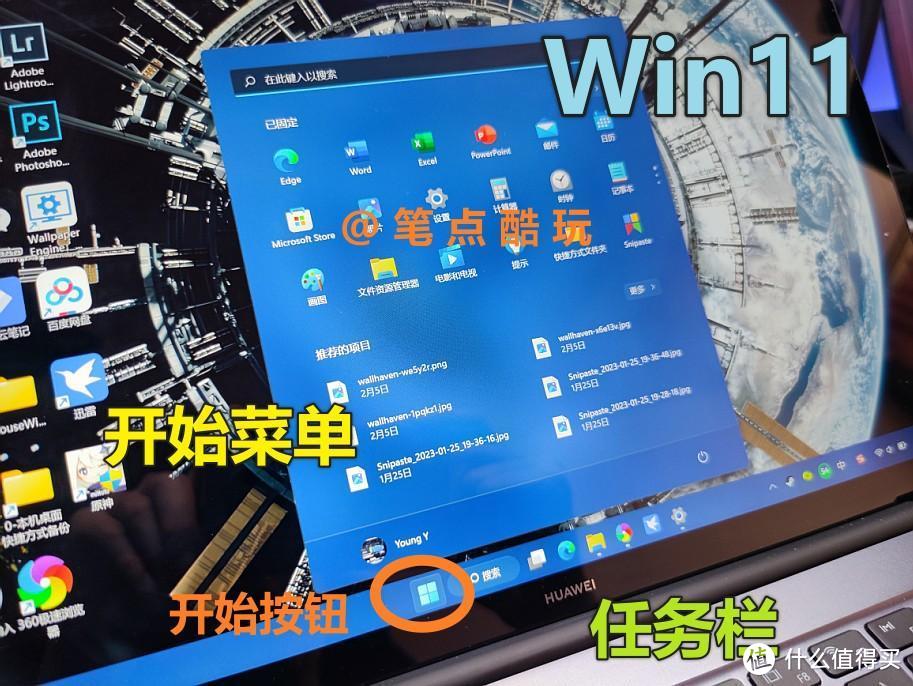 Win11那么好用，为什么还有人停在Windows10？