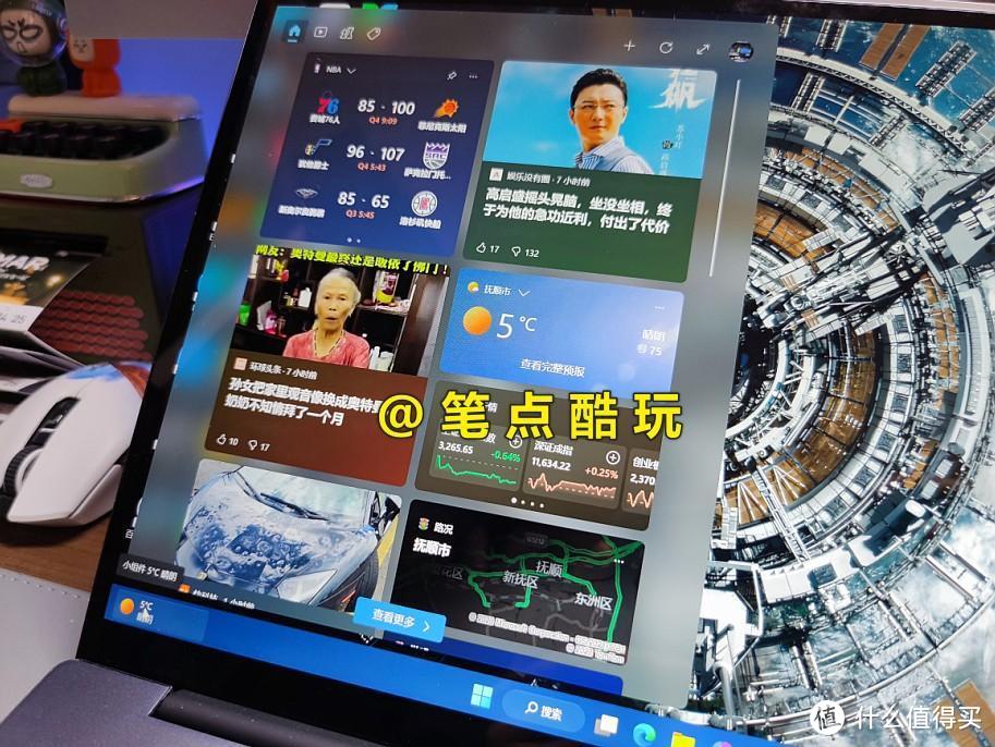 Win11那么好用，为什么还有人停在Windows10？