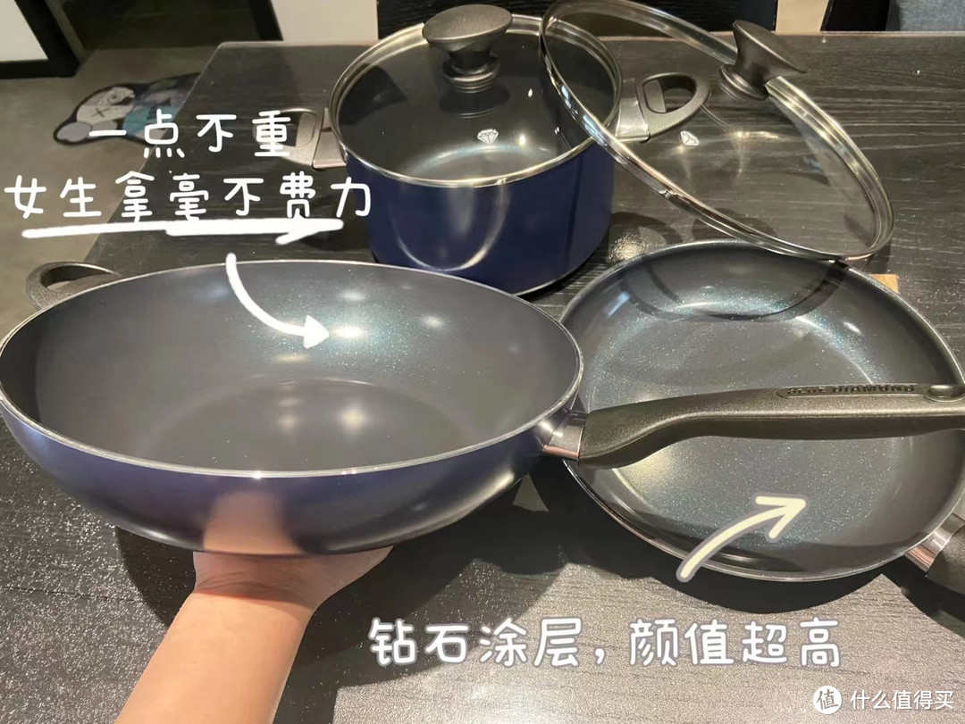 【钻石级】一套锅具满足家庭烹饪需求，健康安全放心