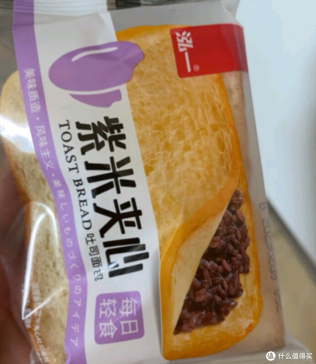 紫米夹心面包好吃，松软可口