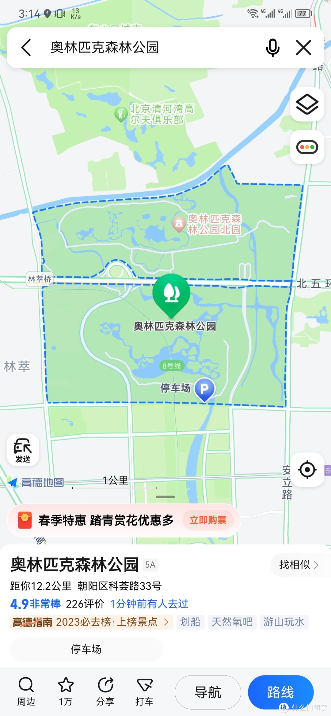 地址如图所示