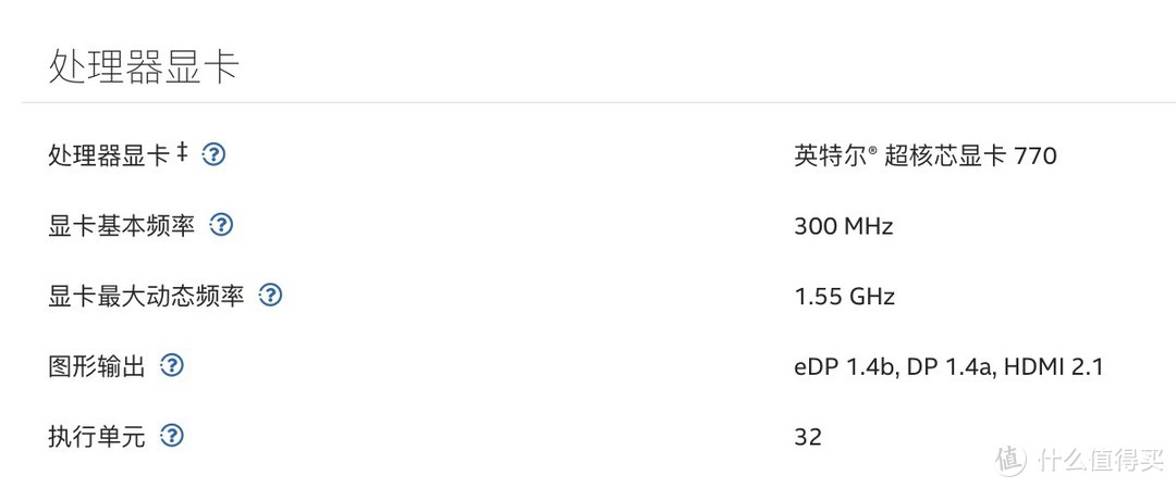 Intel UHD 730超核芯显卡和蓝戟Intel lris Xe Max Index V2（DG1）独显的性能差距有多大？