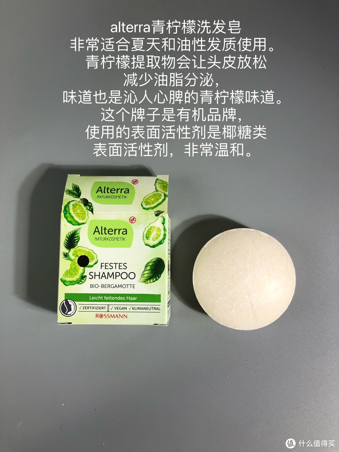 这些不起眼的洗发皂，改造了我的消费观！全网唯一洗发皂测评，求支持