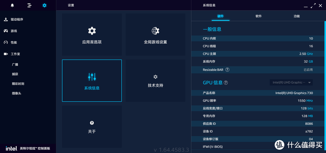 Intel UHD 730超核芯显卡和蓝戟Intel lris Xe Max Index V2（DG1）独显的性能差距有多大？