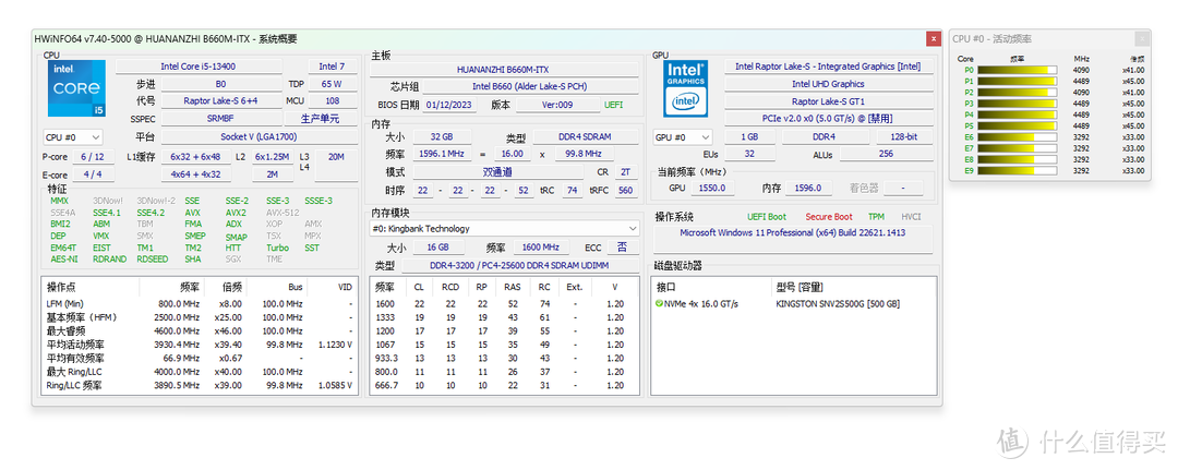 Intel UHD 730超核芯显卡和蓝戟Intel lris Xe Max Index V2（DG1）独显的性能差距有多大？