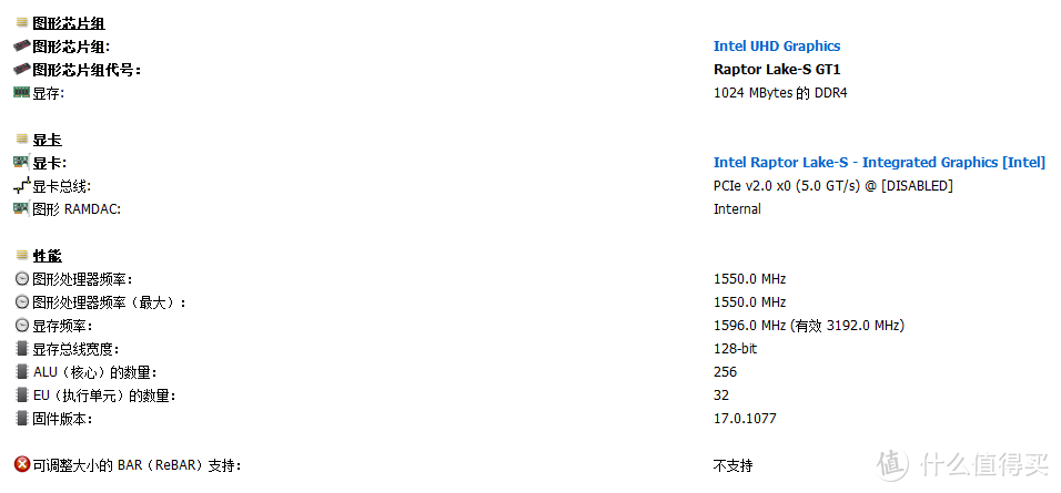 Intel UHD 730超核芯显卡和蓝戟Intel lris Xe Max Index V2（DG1）独显的性能差距有多大？