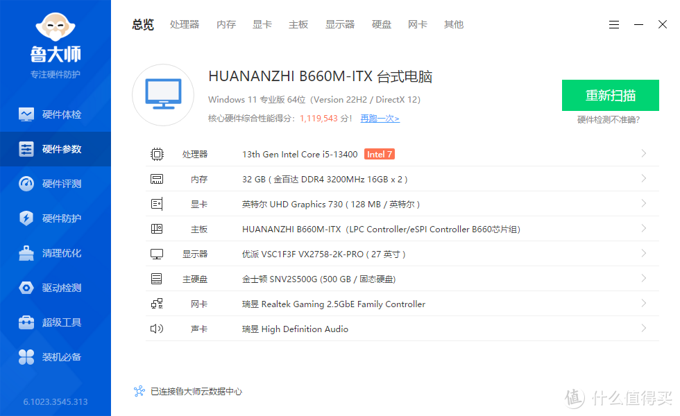 Intel UHD 730超核芯显卡和蓝戟Intel lris Xe Max Index V2（DG1）独显的性能差距有多大？