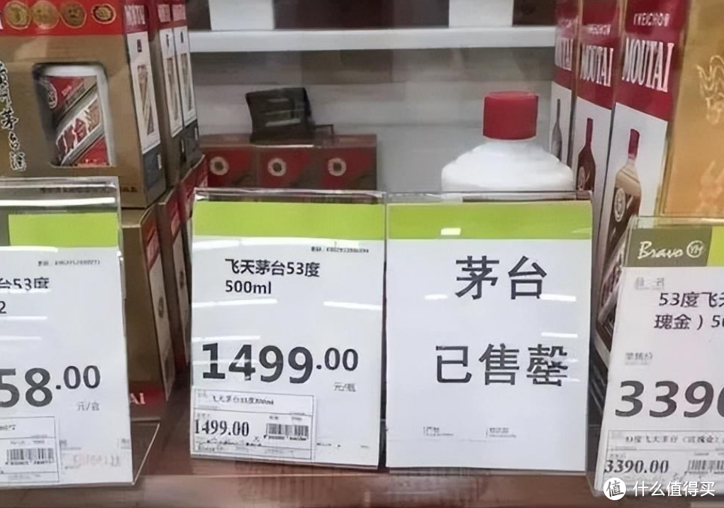 市面上的茅台专卖店不少，可1499的飞天总买不到，都卖去哪里了呢