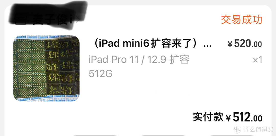 iPad Pro M1和iPad mini 6扩容512G初体验，让小姐姐住进豪华别墅！