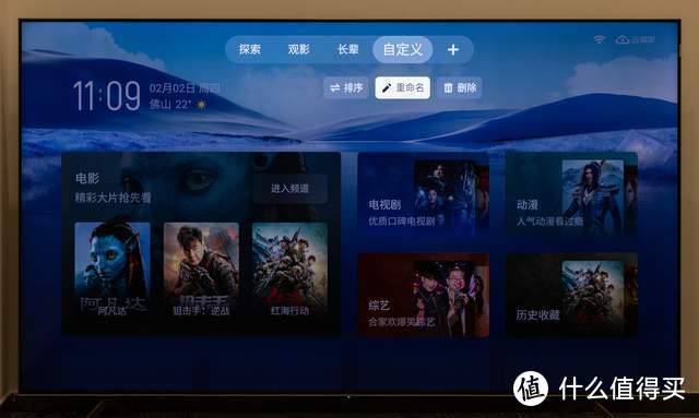 TCL X11G问世：只为成就漫威和DC超级英雄的荣耀时刻！