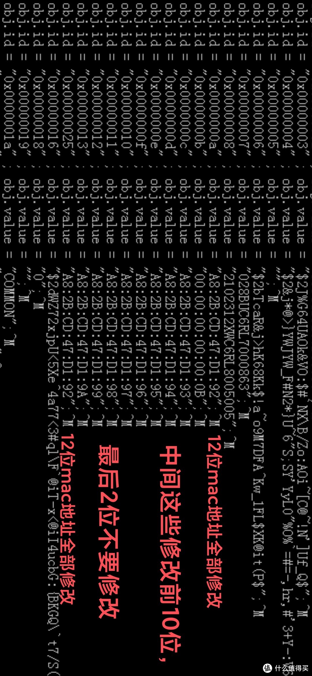 春日探宝，更换运营商光猫后的一些实用设置（改MAC、改模式、获取IPV6、单光纤多帐号多播等）