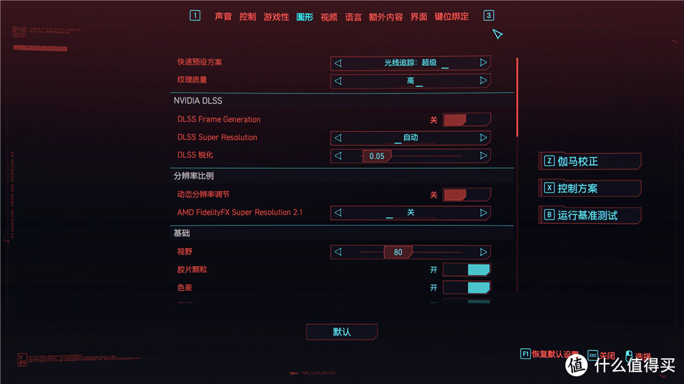 索泰RTX 4070Ti-12GB X-GAMING OC显卡测试分享