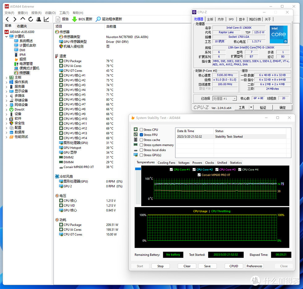 13600K/ Z790-A吹雪/RTX 4080金属大师，九州风神炫瞳机箱装机秀